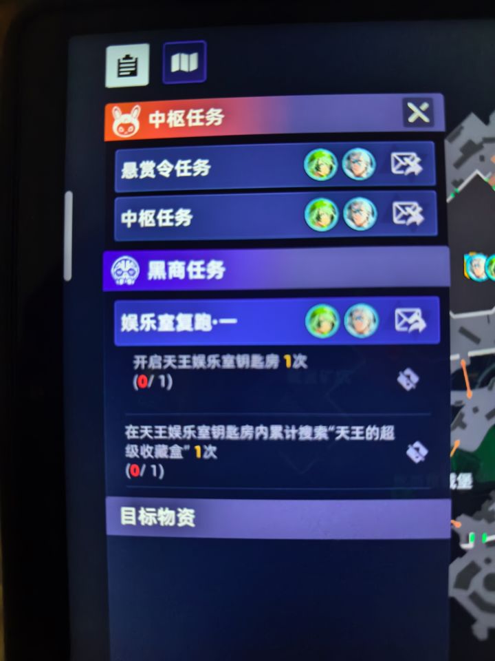 天王休息室在哪呀，只找到了娱乐室截图