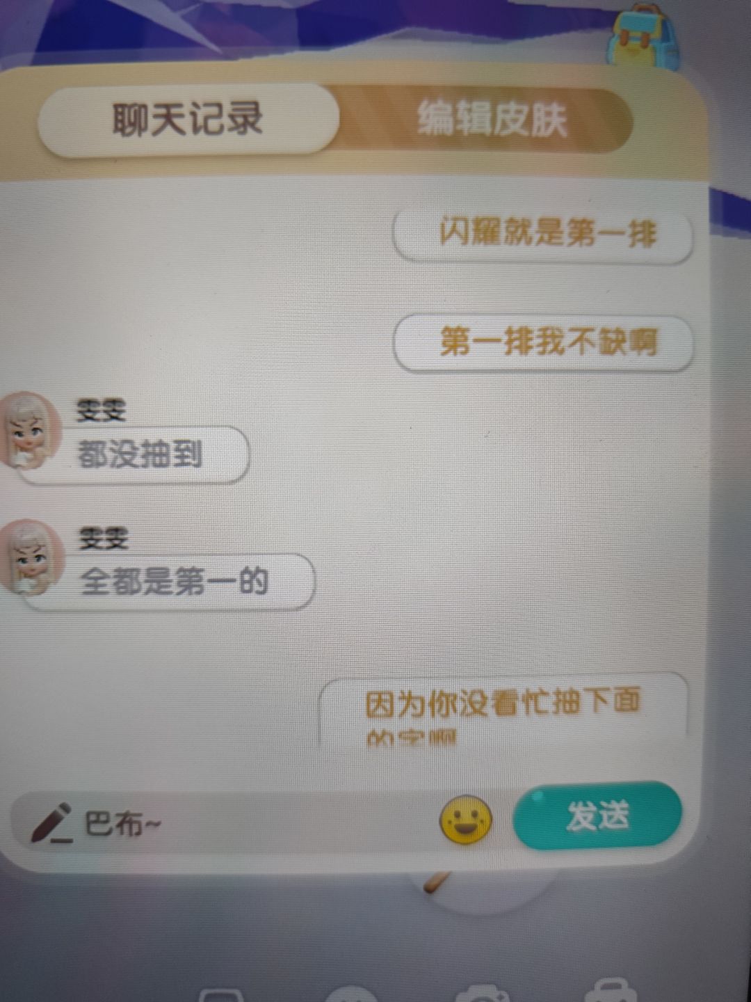关于小马宝莉吧唧盲抽问题 2