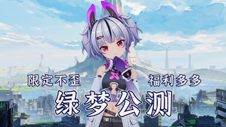 类银河恶魔城+横版动作冒险❗全新二游公测来袭❗截图