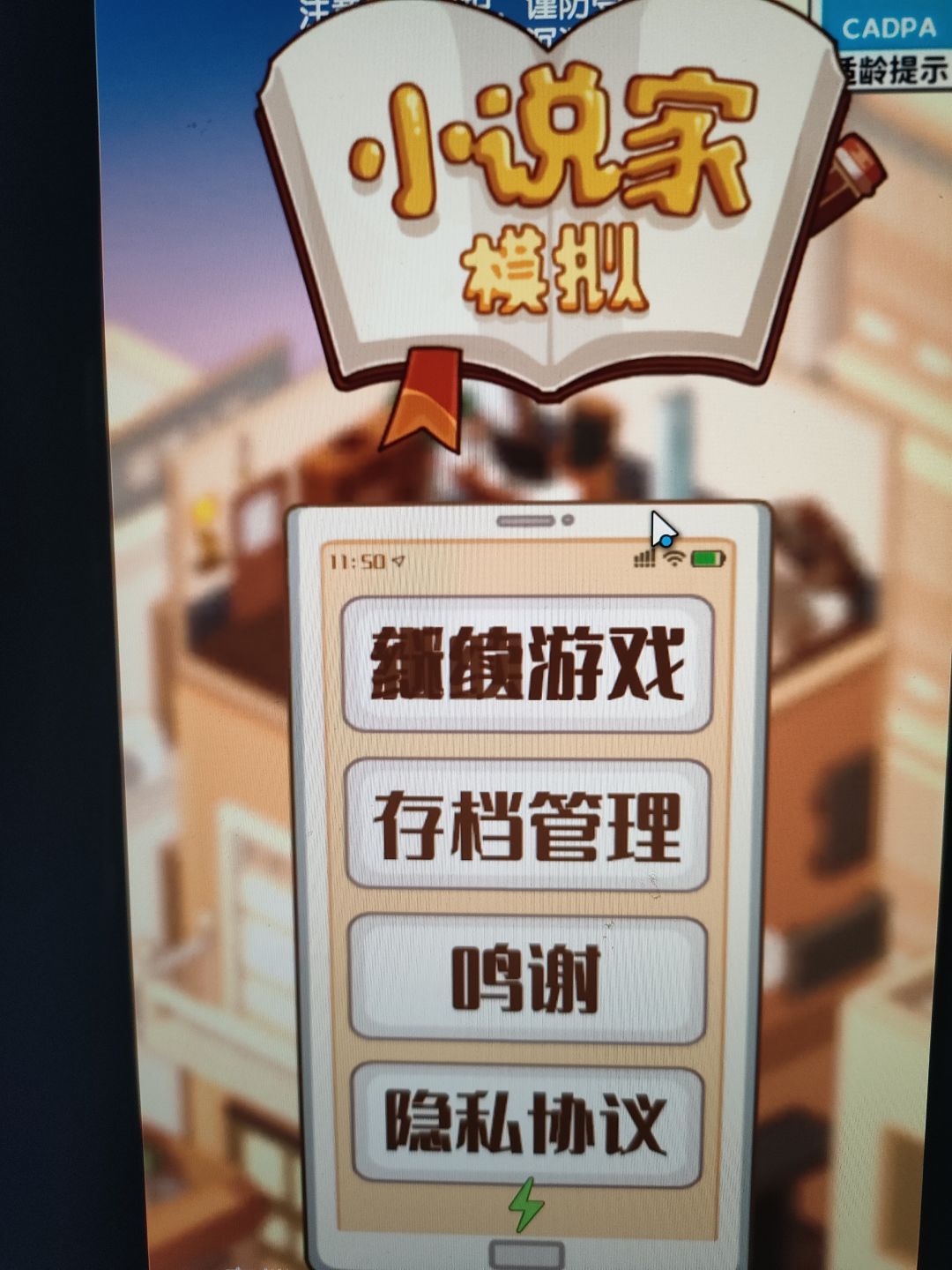 无语了 1