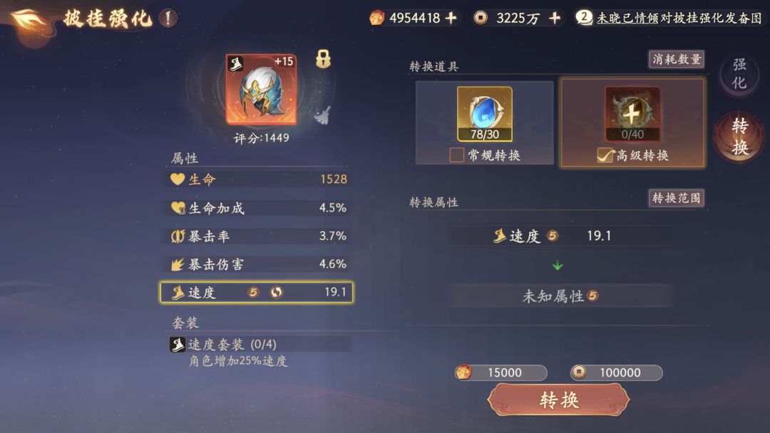 西行游记第三集:“零氪”的自我修养 3