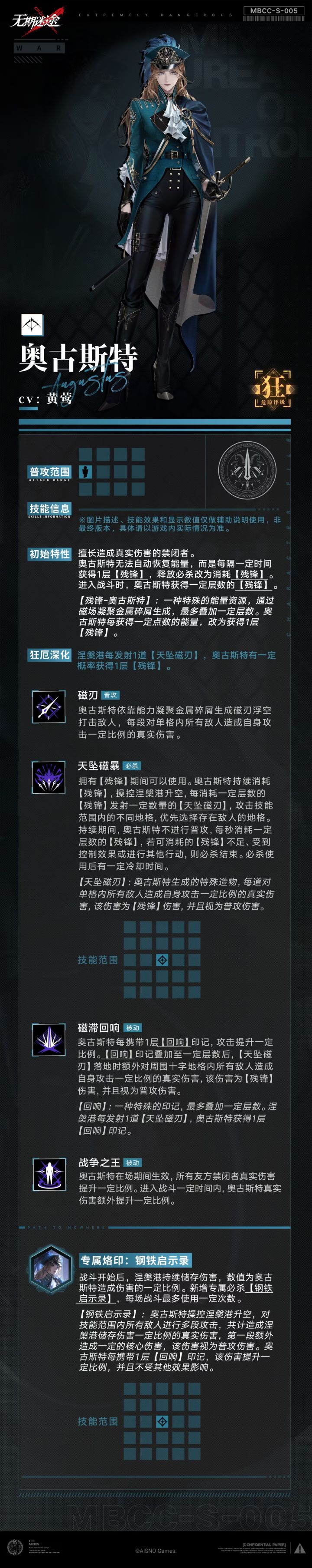 云一个凯瑟琳配队截图