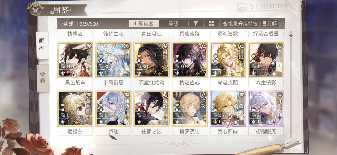 大家觉得还要抽吗? 2