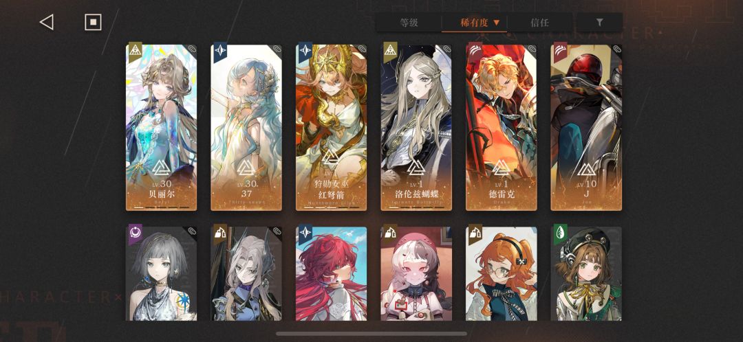 五天账号雨滴耗尽,黑到无语😓 1