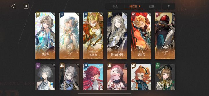 五天账号雨滴耗尽,黑到无语😓截图