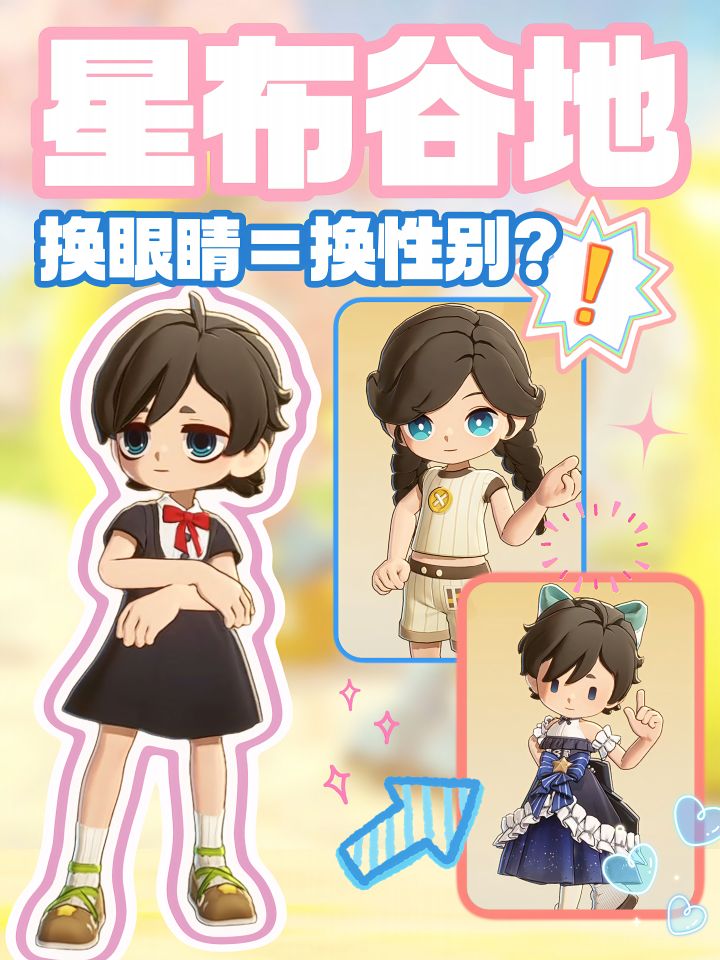 男女同模简直是最伟大的发明！截图