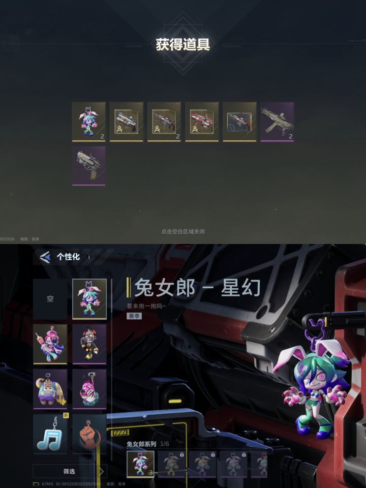 懒得喷截图