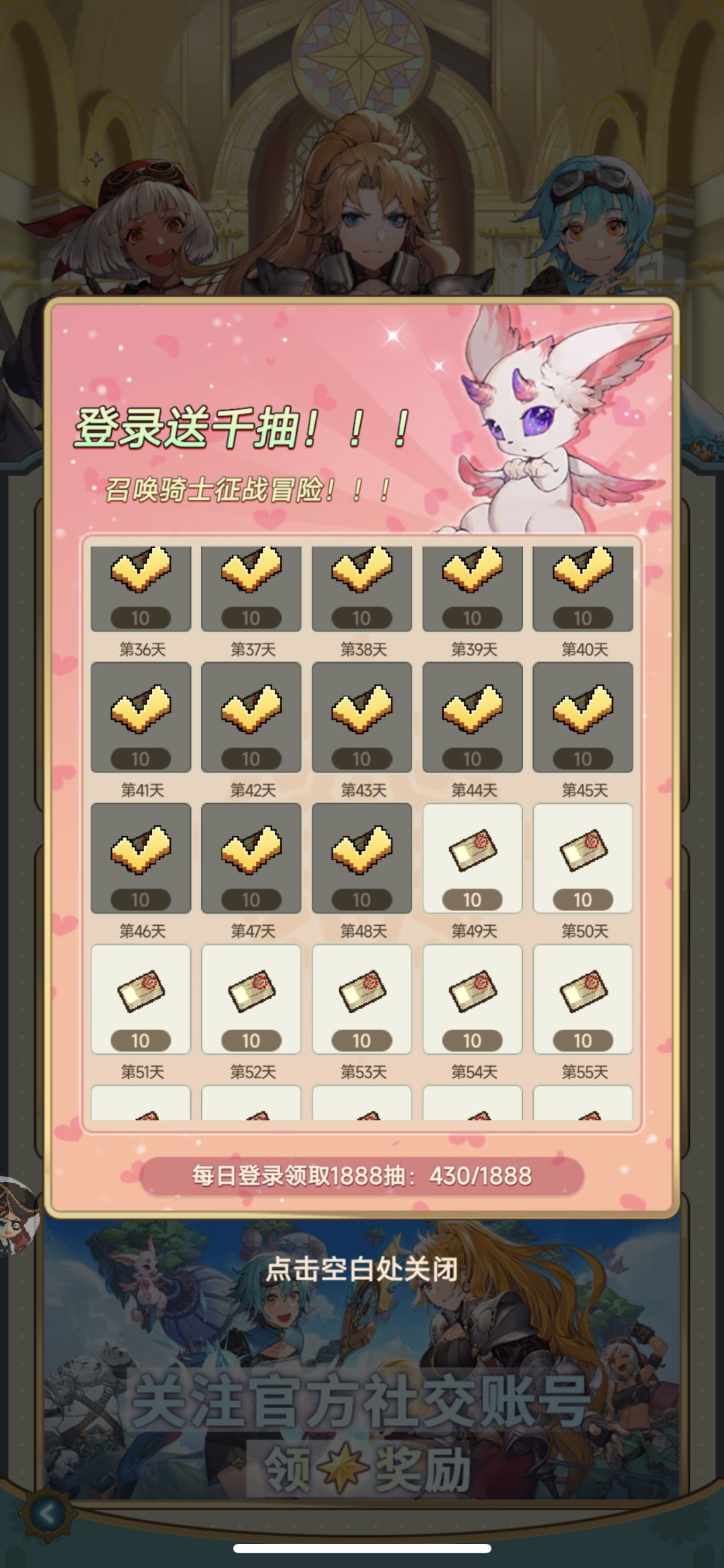 终于 6 链了，纪念一下 2
