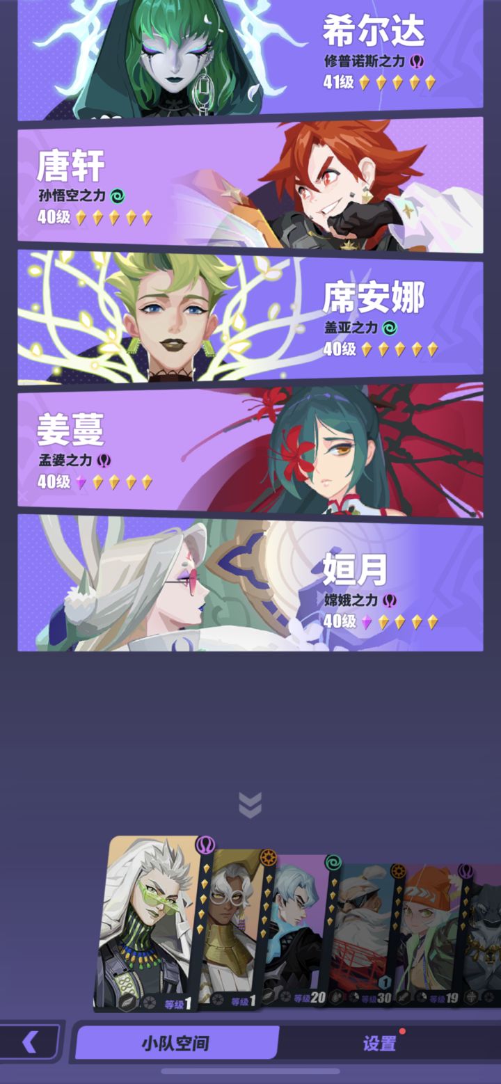 求告知心愿换哪一个好?截图