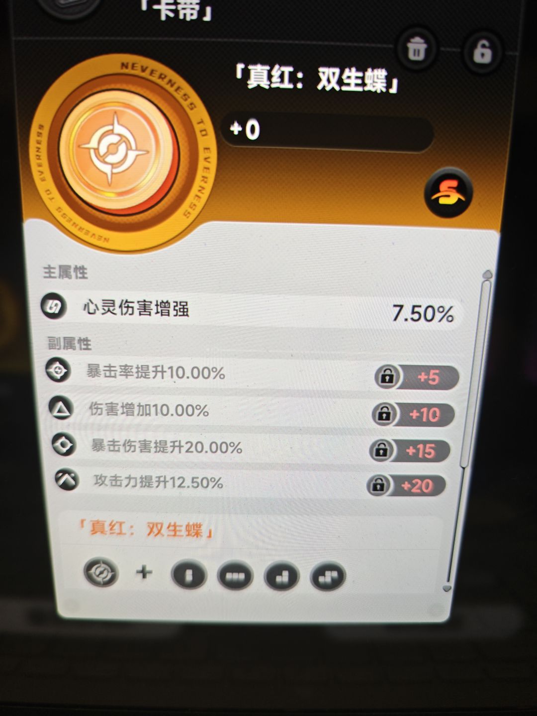 心灵伤害有用嘛 1