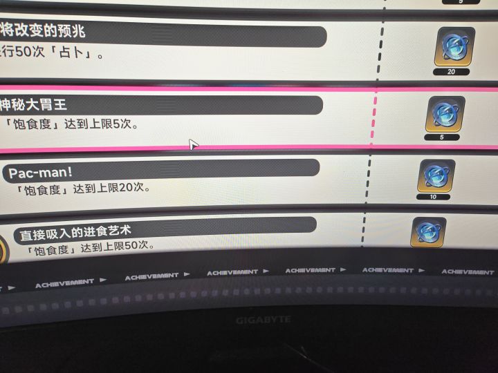 饱食度在哪看啊截图