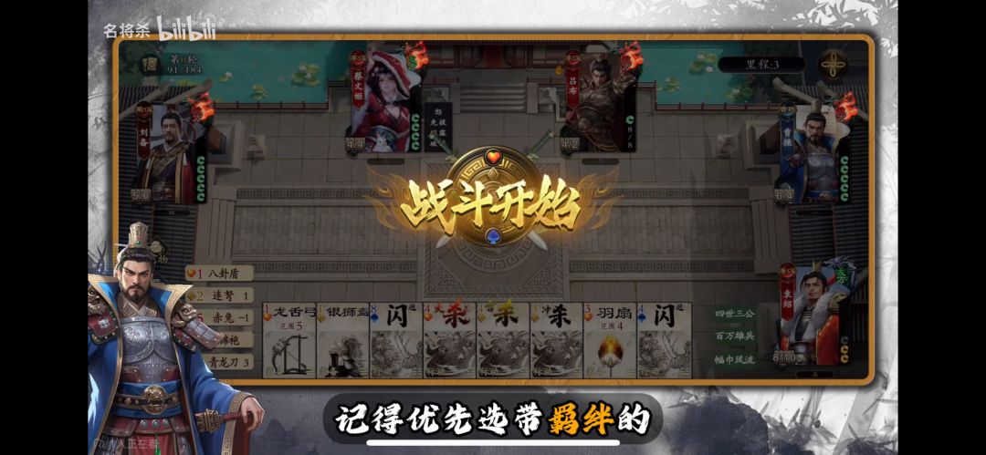 论烙饼的毒攻略(其二) 7