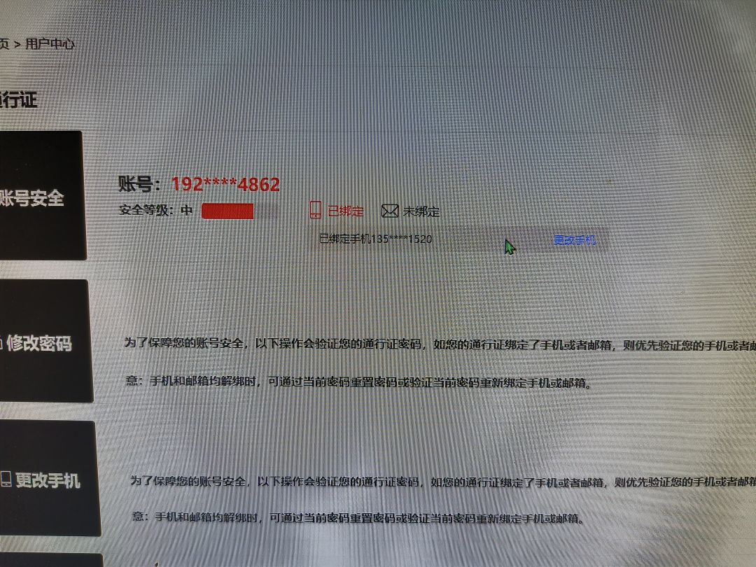 提问。。 1