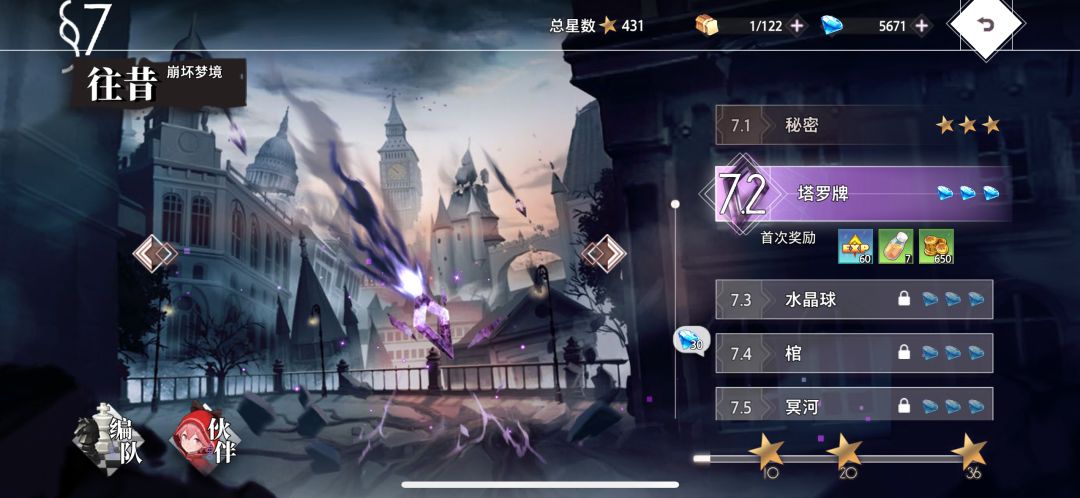 现新区(61区)后游戏起号攻略 4