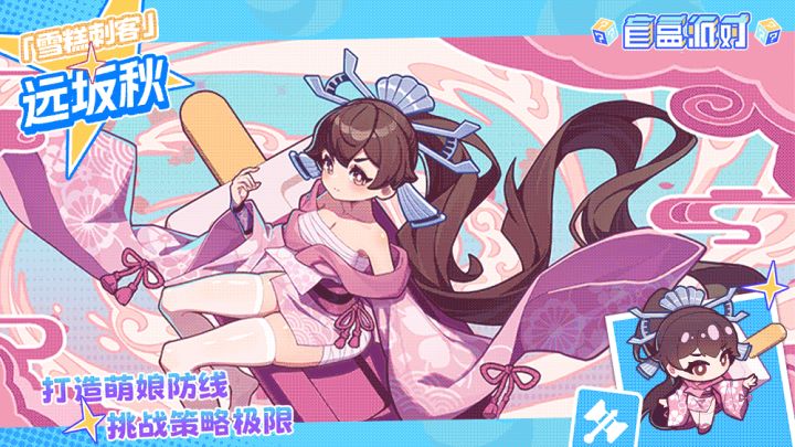 【盲盒回顾】雪糕刺客 &深海鲨鱼截图