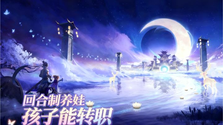 回合制养娃 孩子能转职!截图