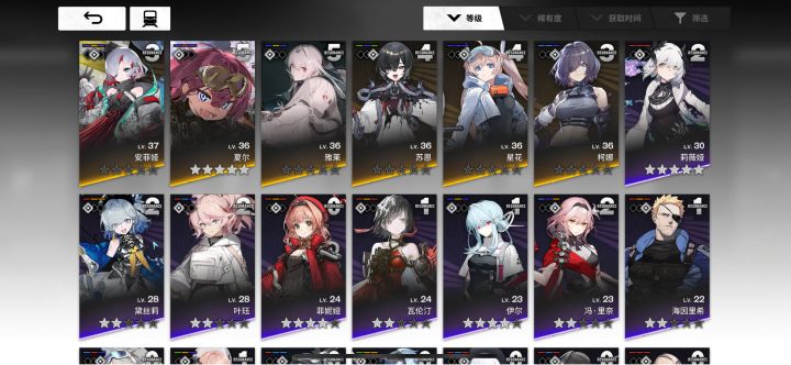 佬们,求个配队和bot,还有之后抽啥,自选还没用截图