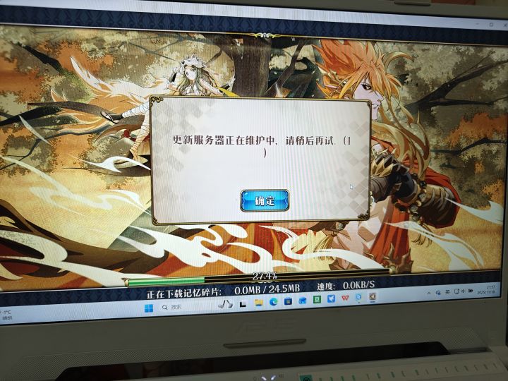 有没有人这样过截图