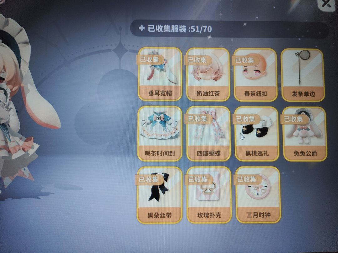 累了 2
