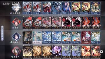 尘世轮回——卡包介绍