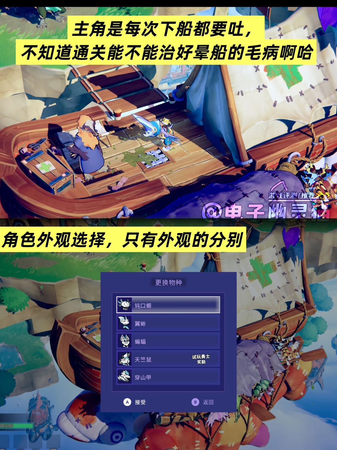 ✨死亡细胞团队肉鸽新作试玩开启✨超酷炫 2