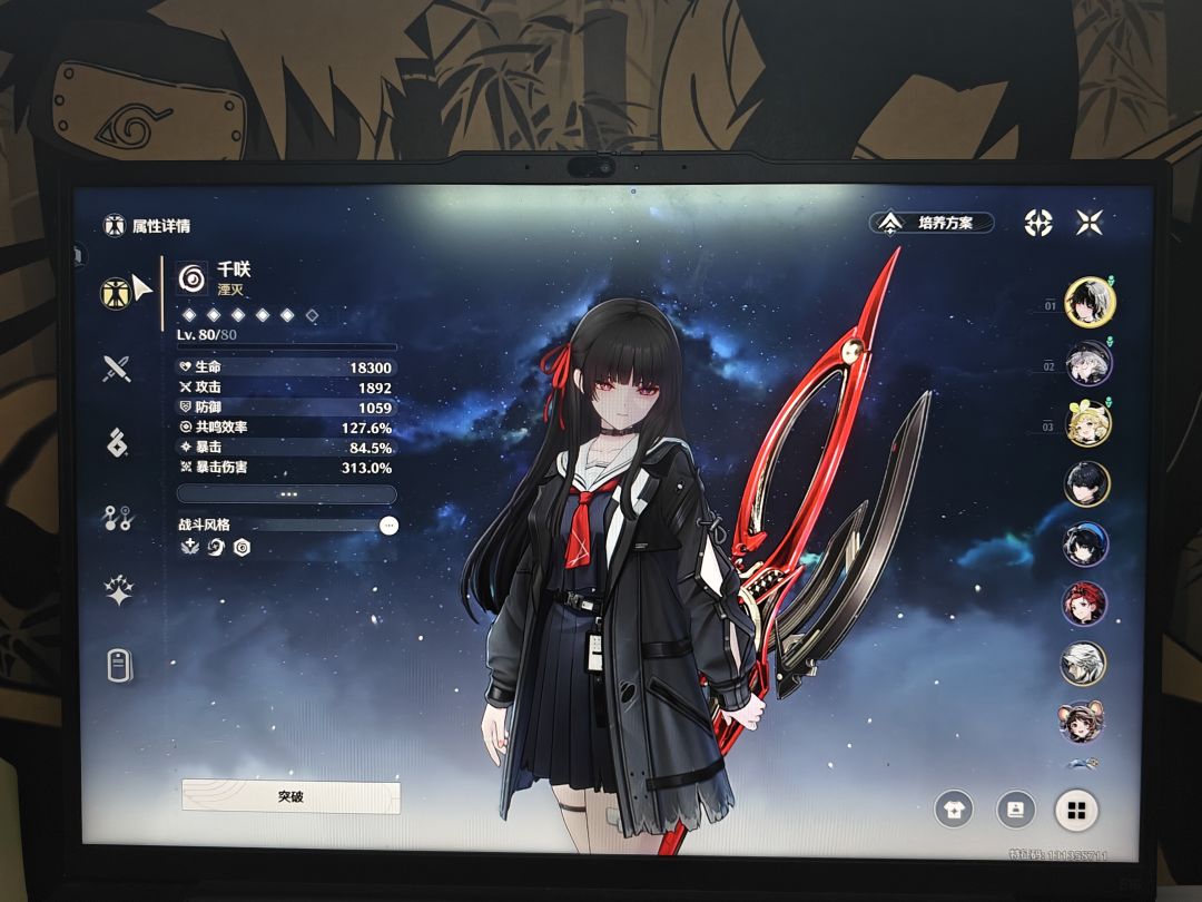 求助主c千咲哪个好一点? 2