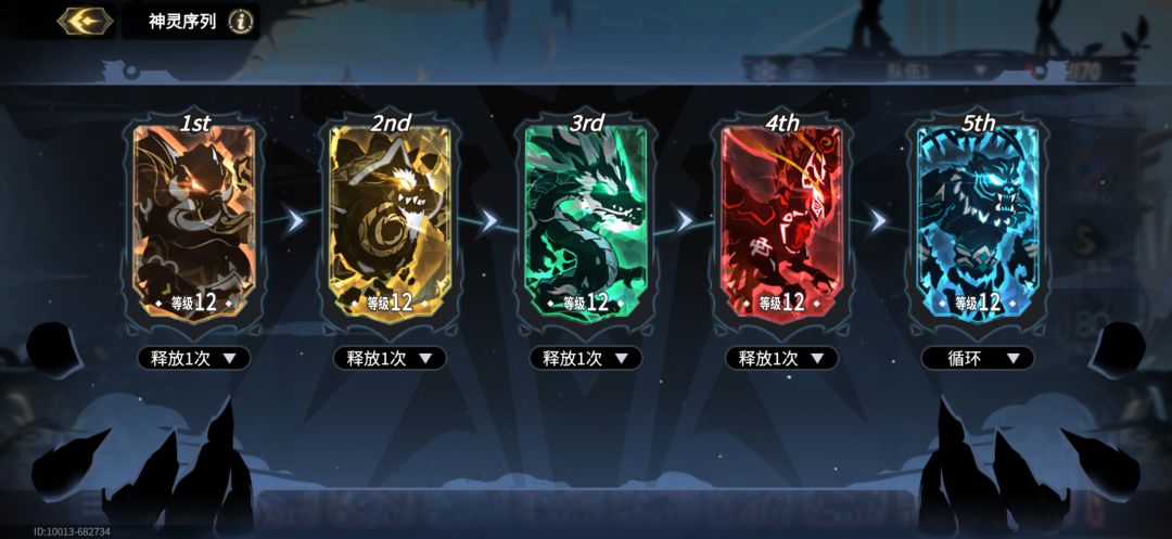 【1.9攻略】剑队的现版本答案 3