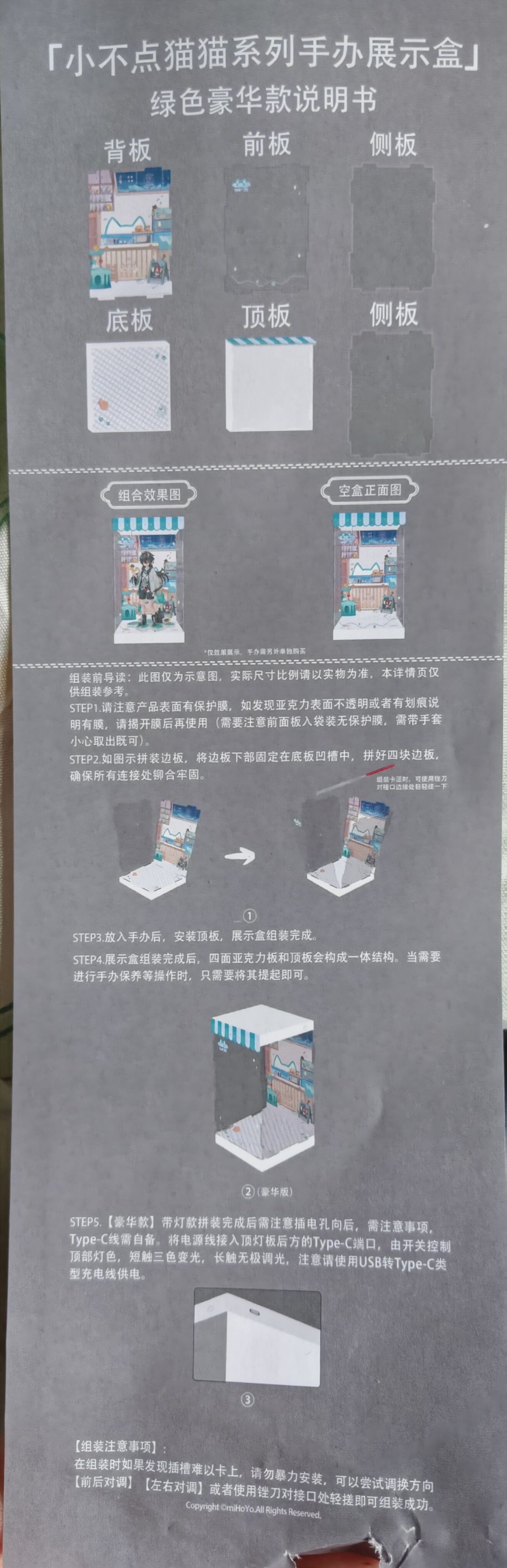 求助 3