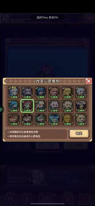 【攻略】战力攻略