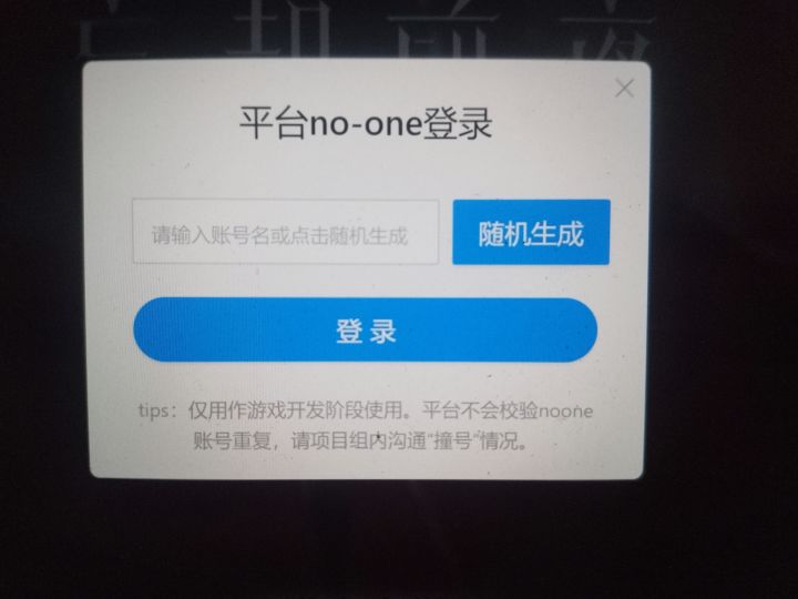 这更新之后是什么情况截图
