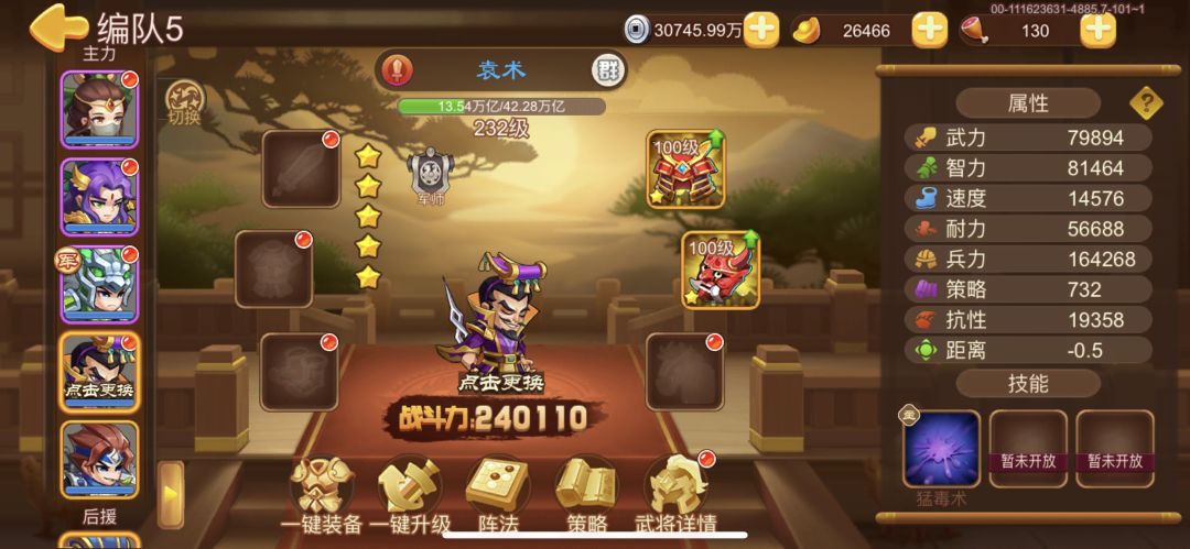 动态图片 6