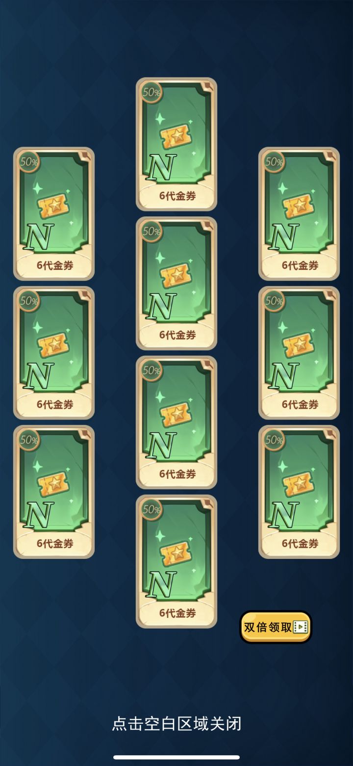 要破防了嗷！截图