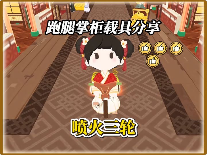 逮虾户专用载具 4星好评截图