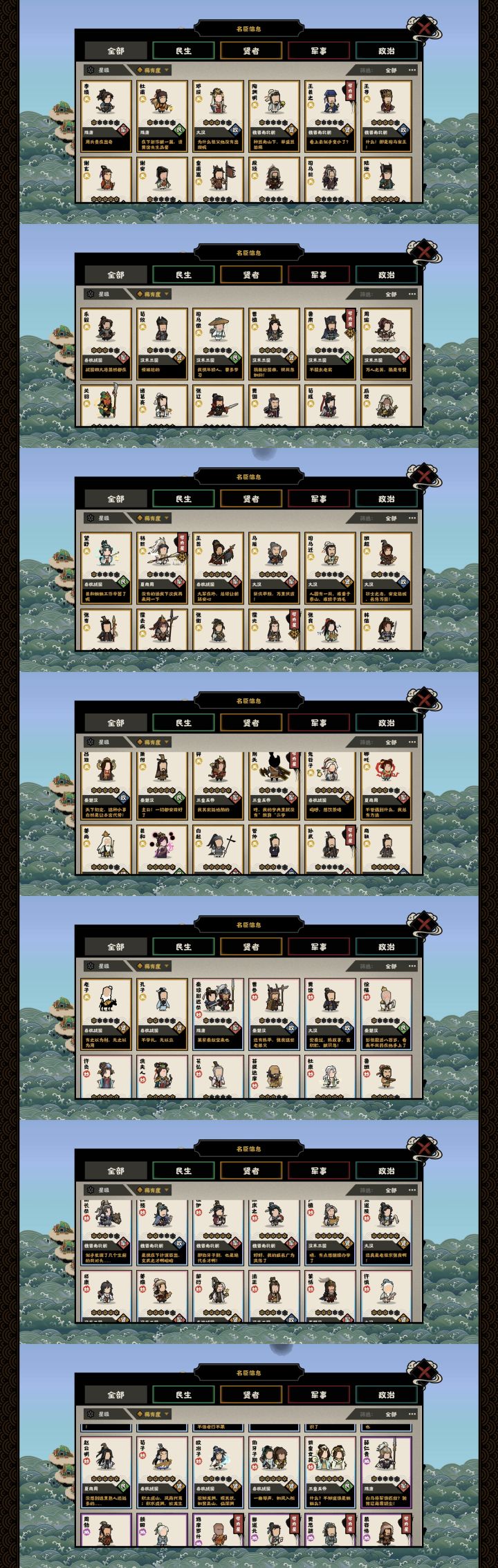 ……截图