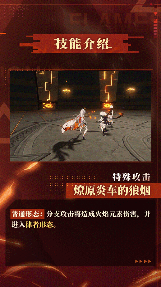 动态图片 4