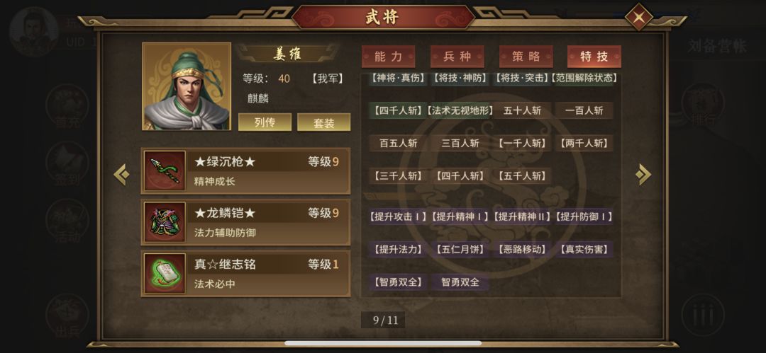 动态图片 6