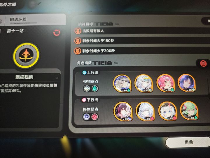 感觉有点水温了截图