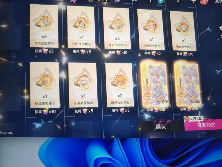 运气真好呀[表情_开心][表情_开心]截图