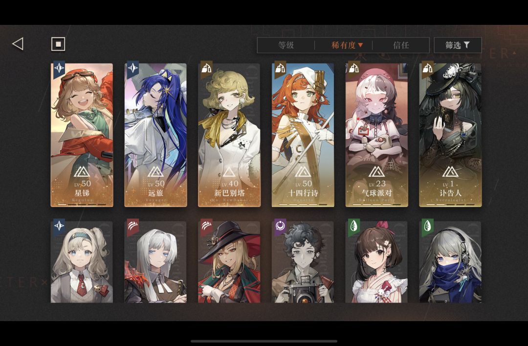 帮孩子配个队截图
