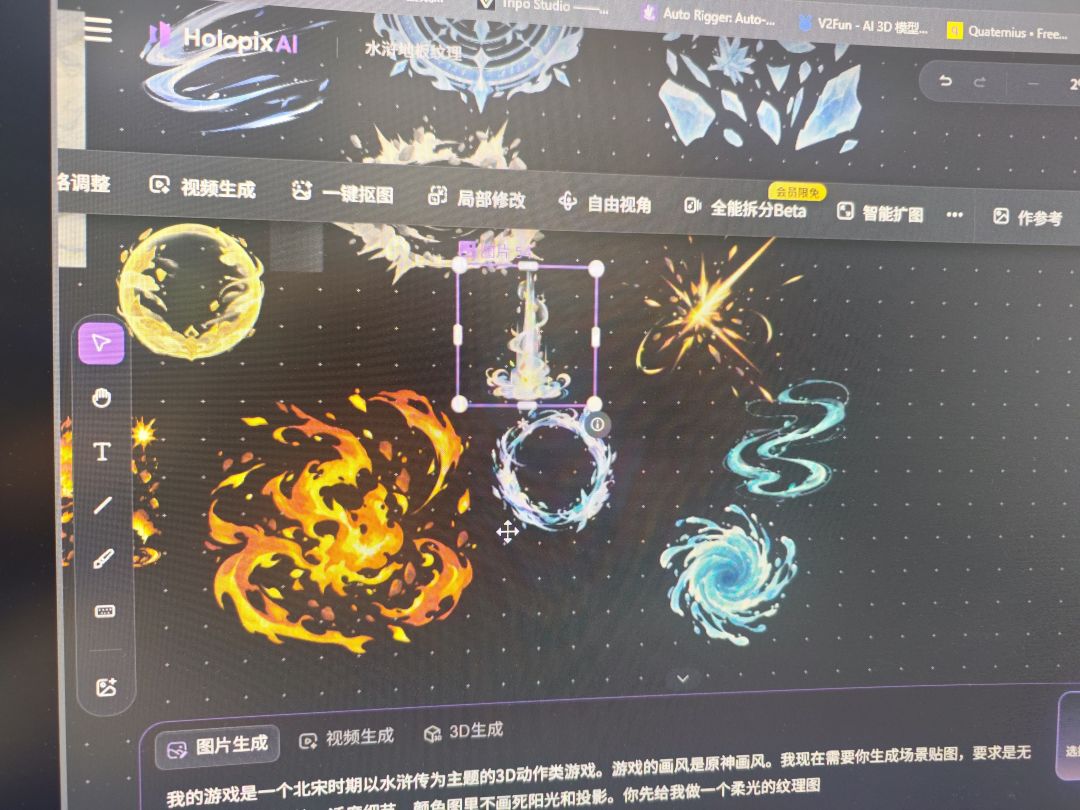 《抢个旗子》开始步入美术开发 2