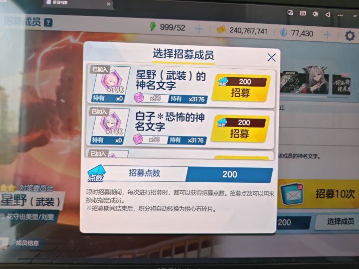 自抽萌新大败而归截图