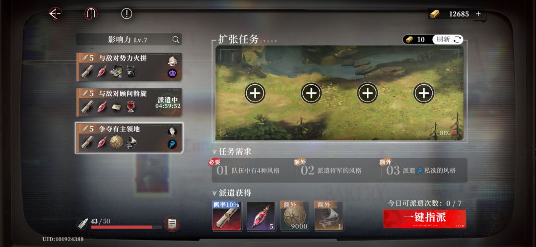 终于轮到我欧了 1