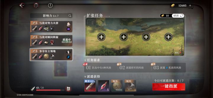 终于轮到我欧了截图