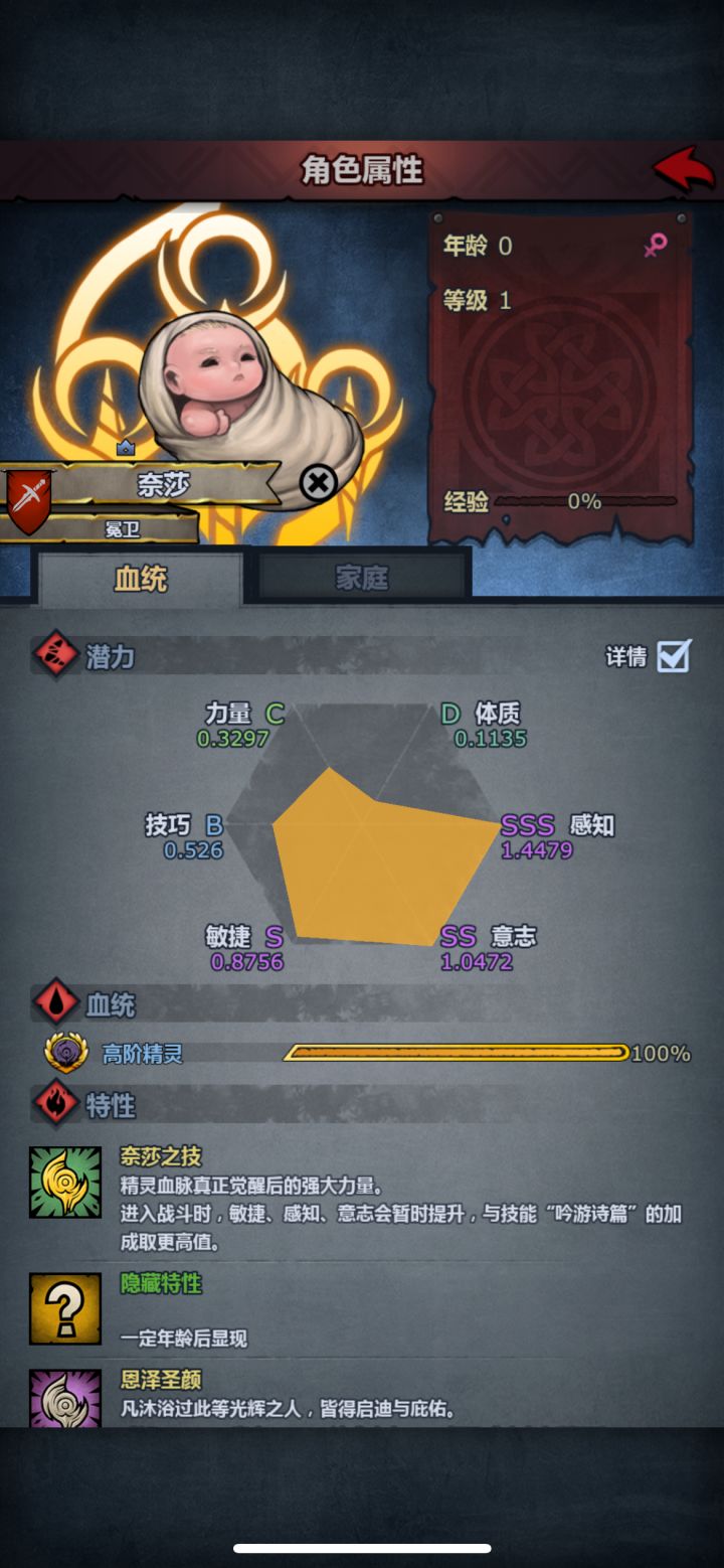 雷启还是魔弓,雷启只有+12极限意权杖,魔弓有121截图