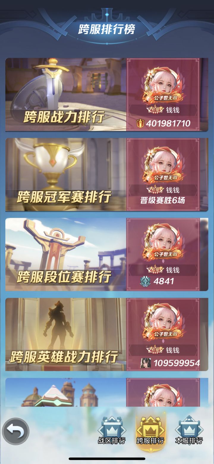 单卡破亿,4亿时代到来!截图
