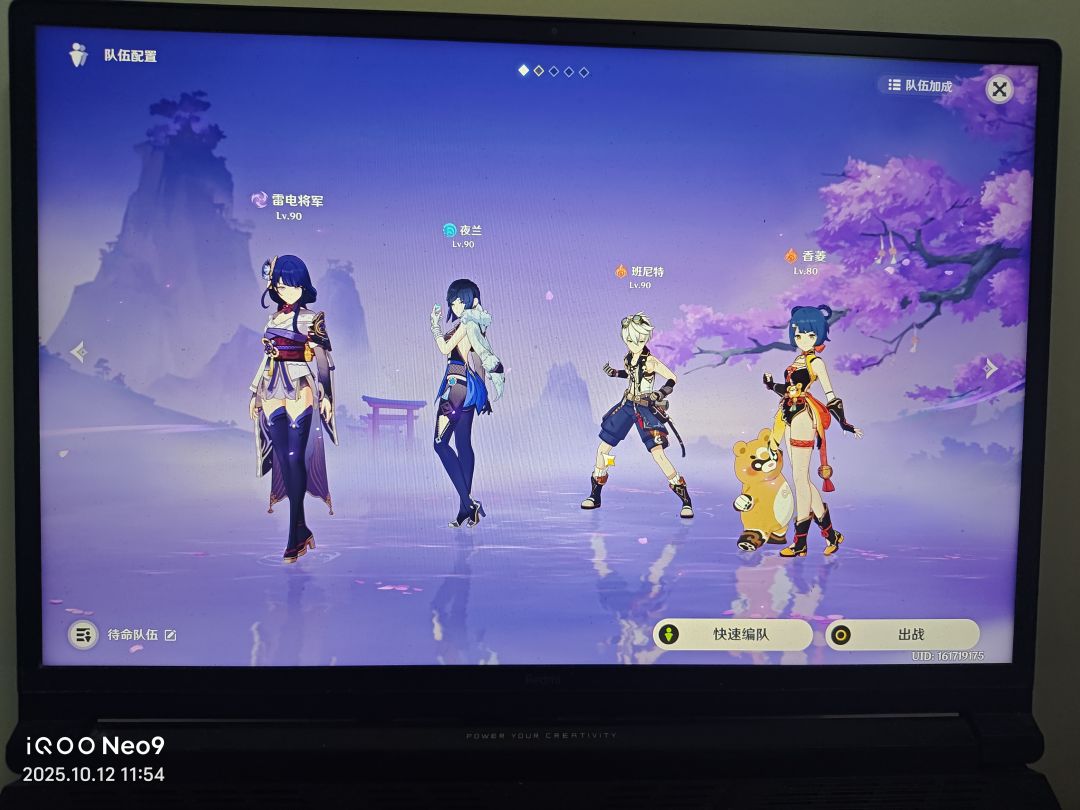 刚回坑,请问这种配对可不可行啊 3