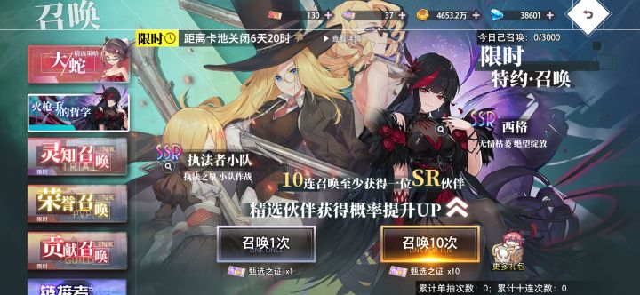 不知现在执法小队的强度如何?截图