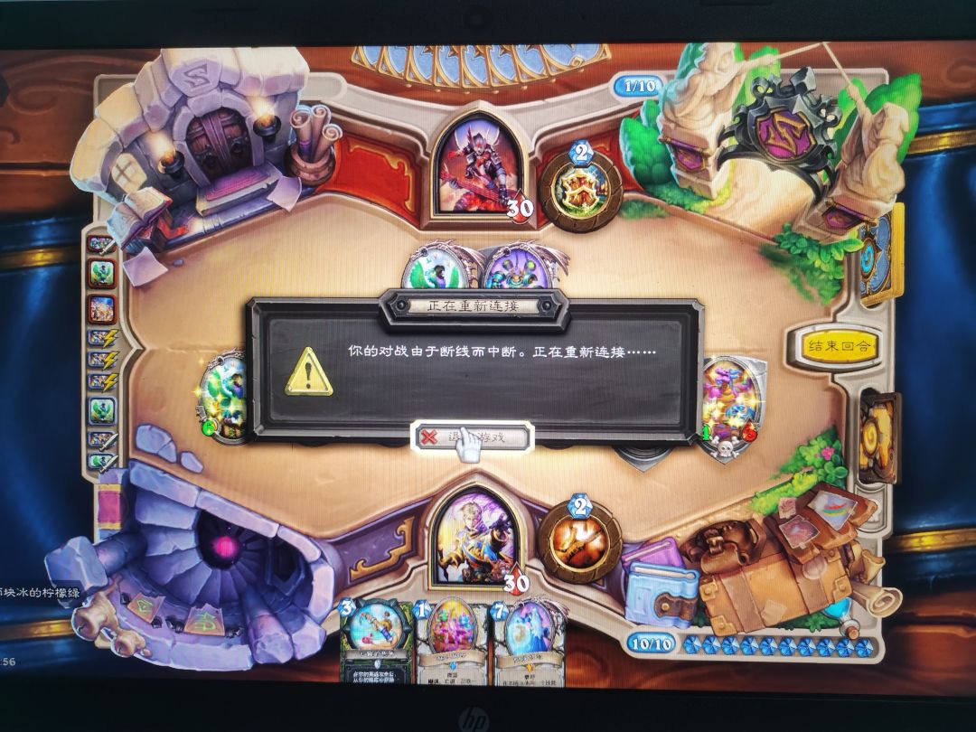 闹哪样啊? 1