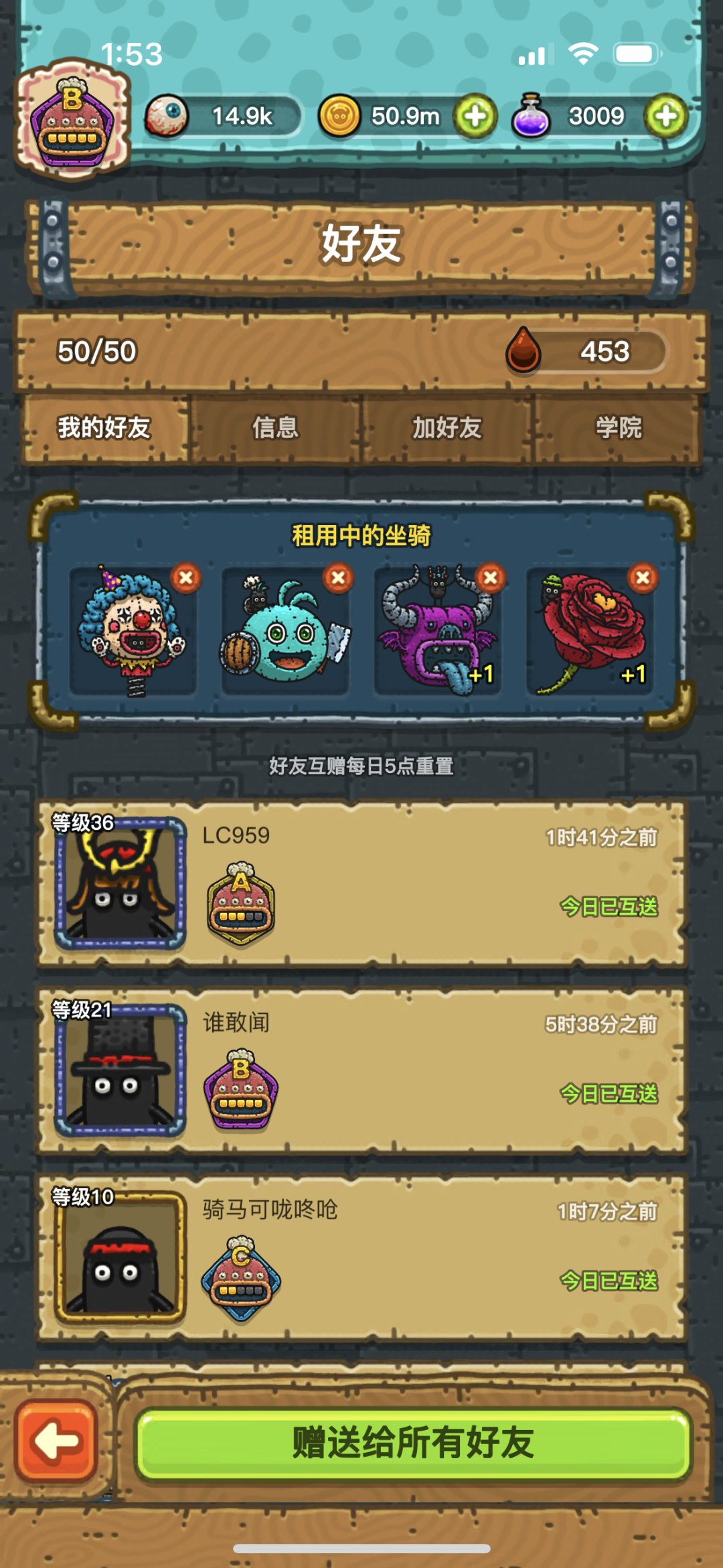 收徒iOS 1
