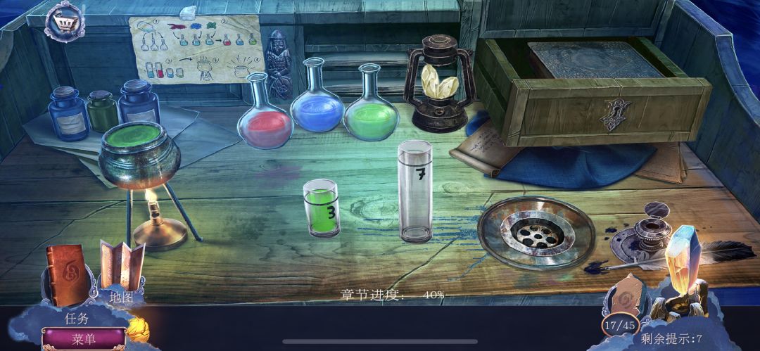 试剂攻略 2